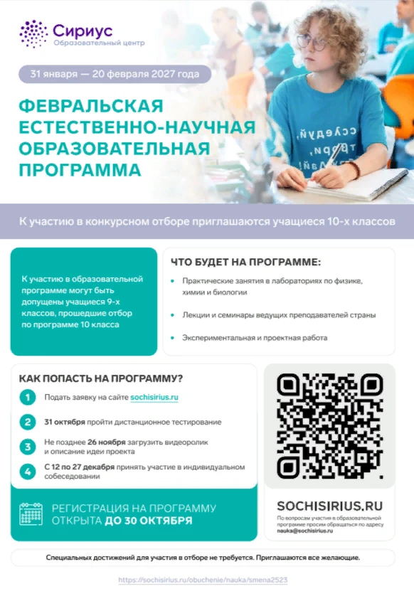 Технологический кружок — это пространство, где идеи превращаются в реальные проекты!