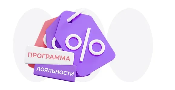 ✅ОБНОВИЛСЯ СПИСОК ЛОЯЛЬНОСТИ !!! ЗАХОДИТЕ ИЗУЧАЙТЕ И ПОЛЬЗУЙТЕСЬ !!! ФАЙЛ ПРИКРЕПЛЕН НИ...
