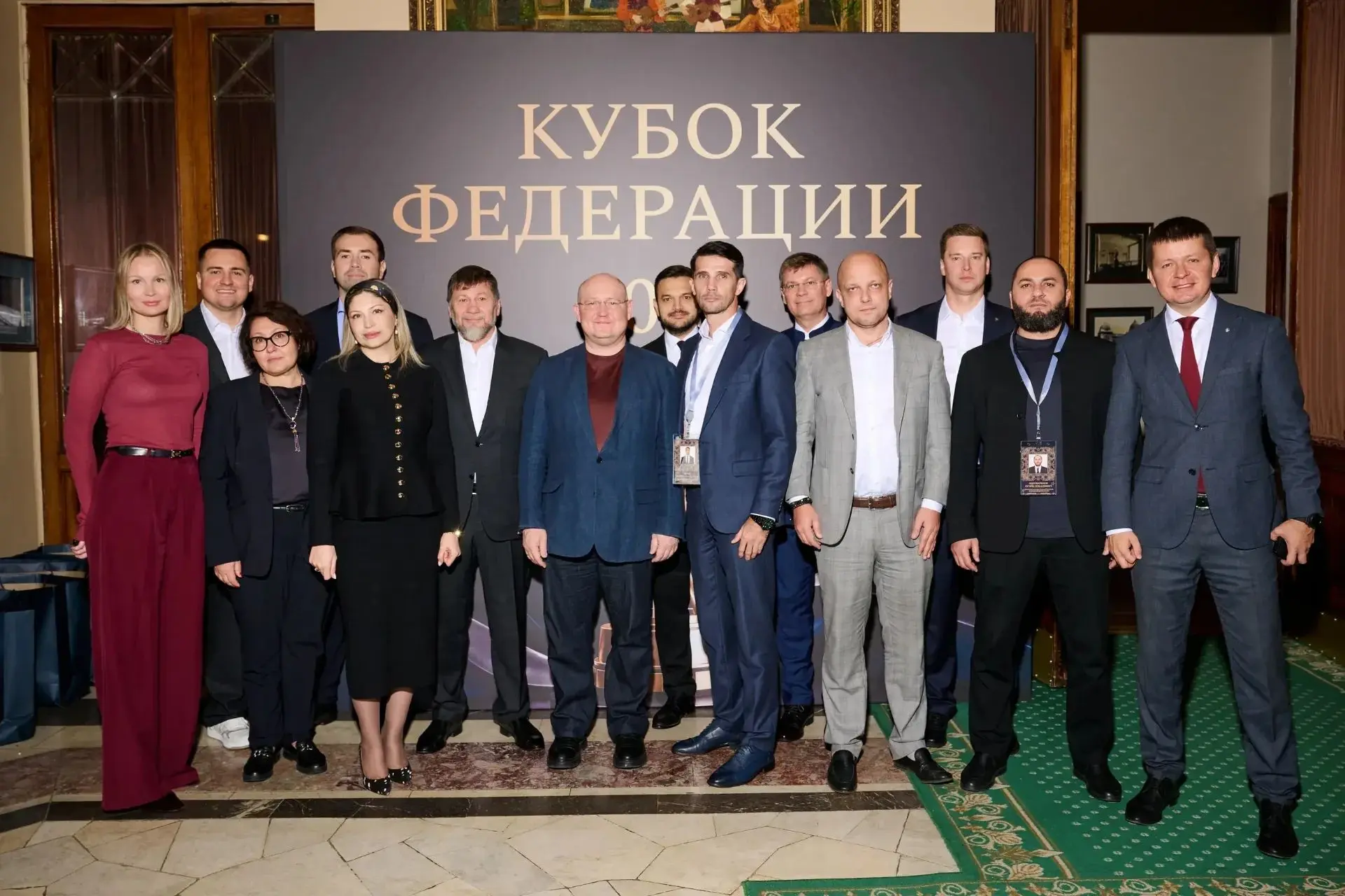 ⭐️Кубок Федерации спортивного программирования 2026