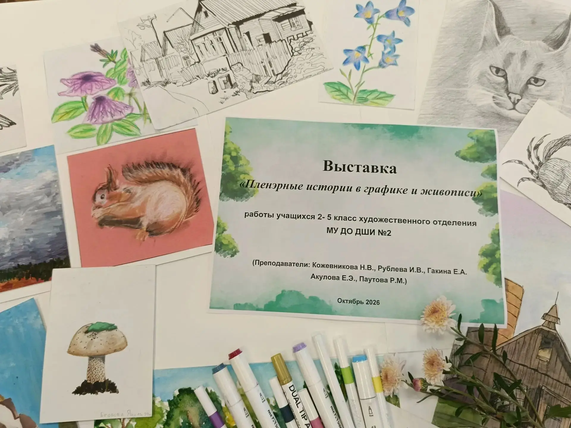 Сегодня , когда за окном хмуро и холодно, а  осень вступает в свои права.Хочется  чего-...