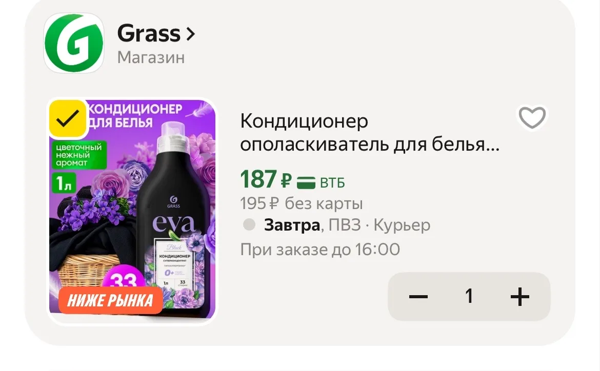 https://market.yandex.ru/cc/BPAPBK