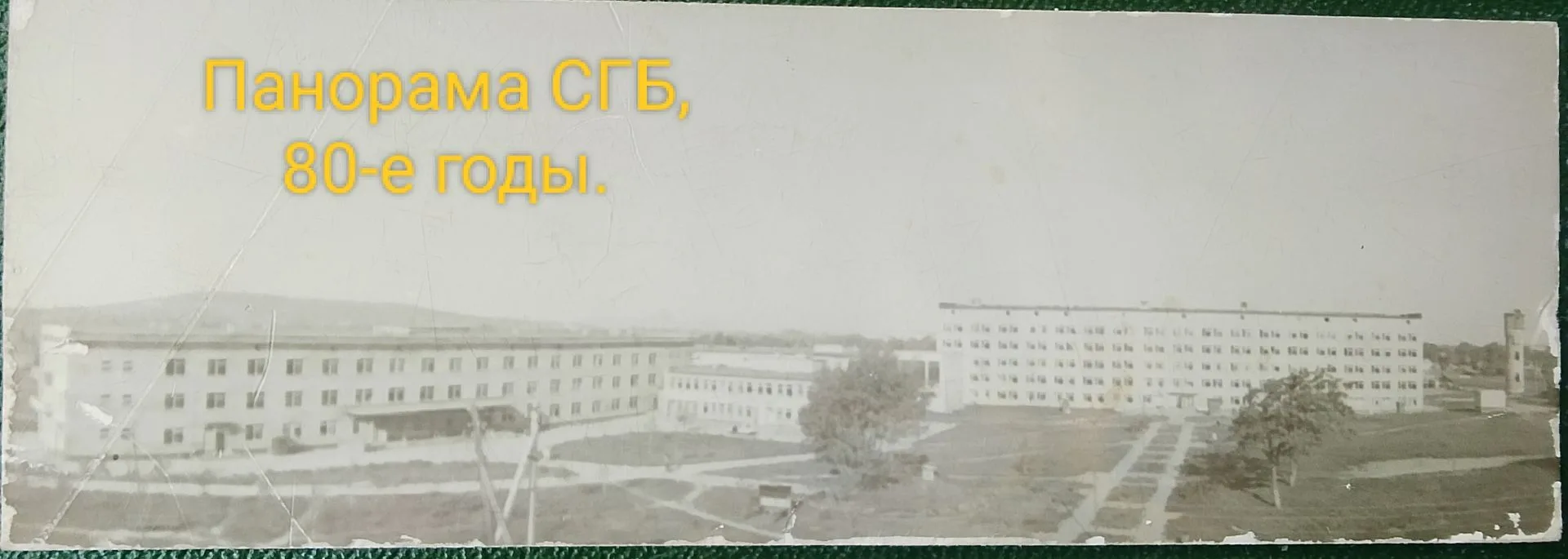🌙 История √5: