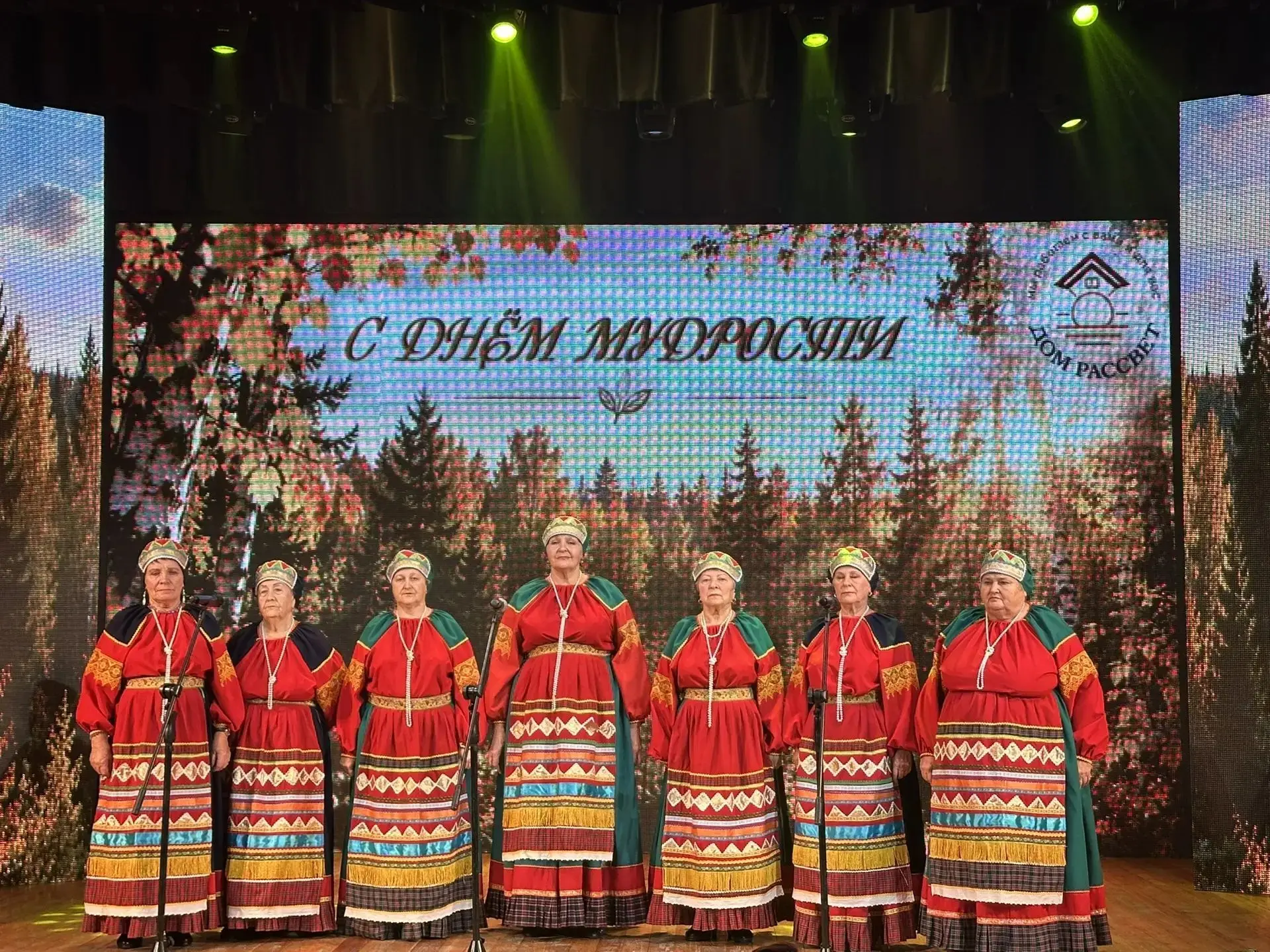 Праздник уважения и благодарности 💐