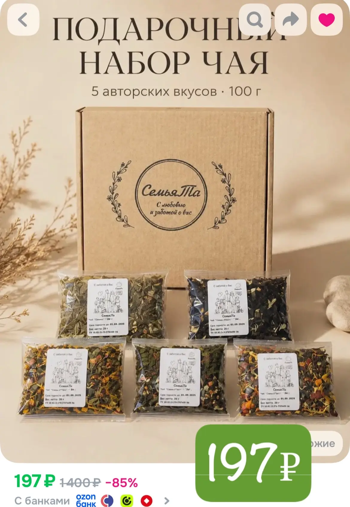 Изображение 1 к публикации «Skidkolub»