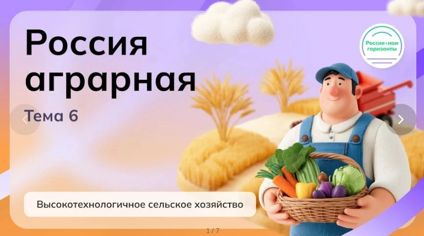 🟢ПРОФОРИЕНТАЦИЯ