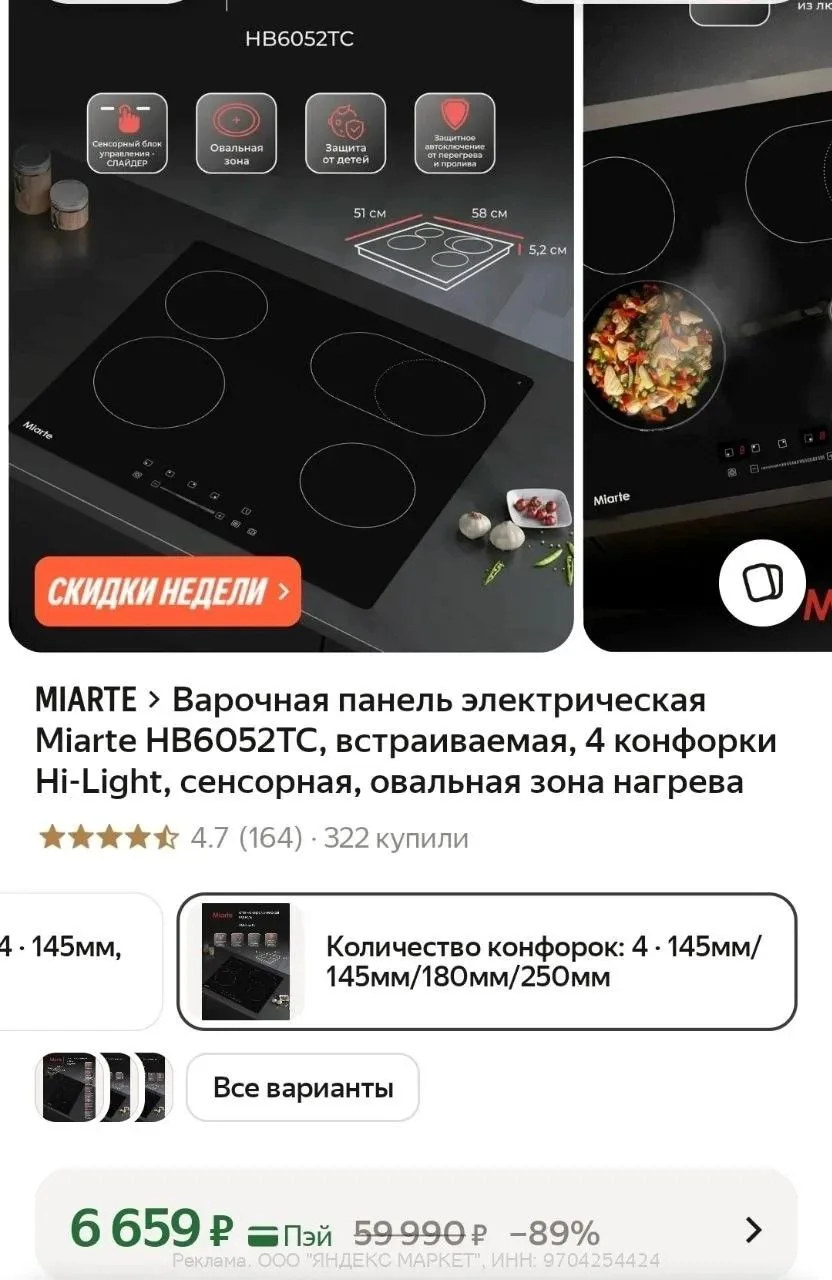 https://market.yandex.ru/cc/BK3dyj