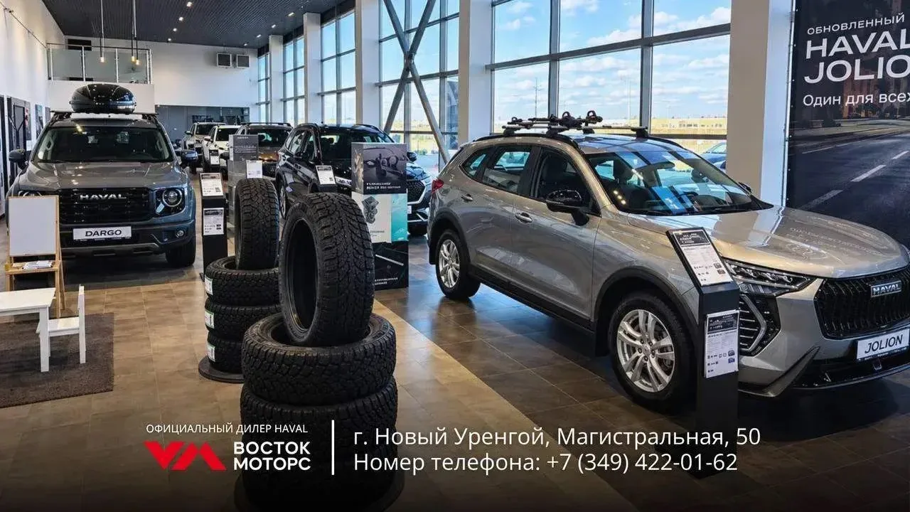 🤩 ОСЕННЯЯ РАСПРОДАЖА HAVAL В ВОСТОК МОТОРС! ТОЛЬКО 2 ДНЯ!