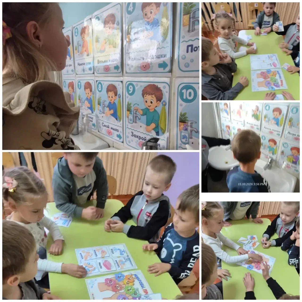 🎉 День чистых рук в группе «Радуга»🌈! 🎉