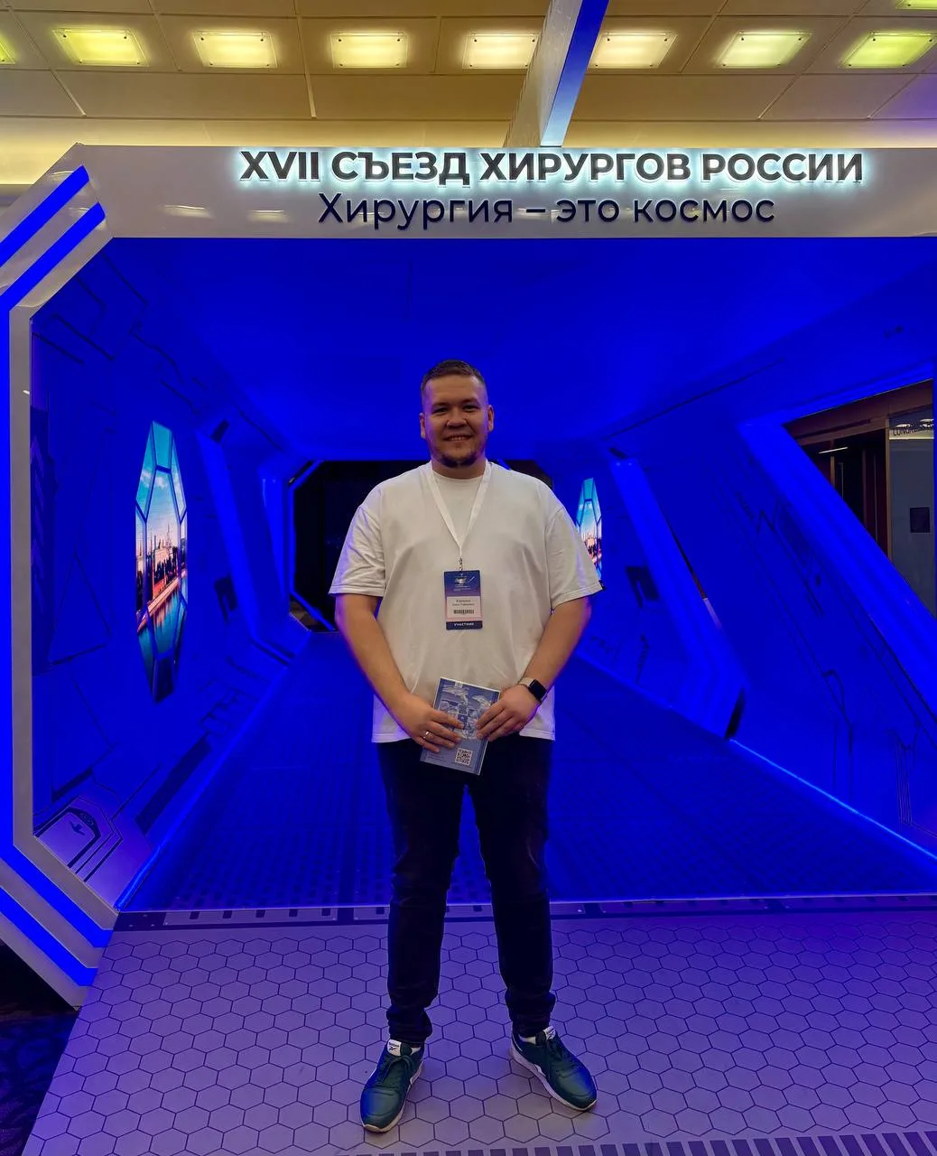 Наш торакальный хирург Ильяс Рафикович Каримов в эти дни работает на XVII съезде хирург...
