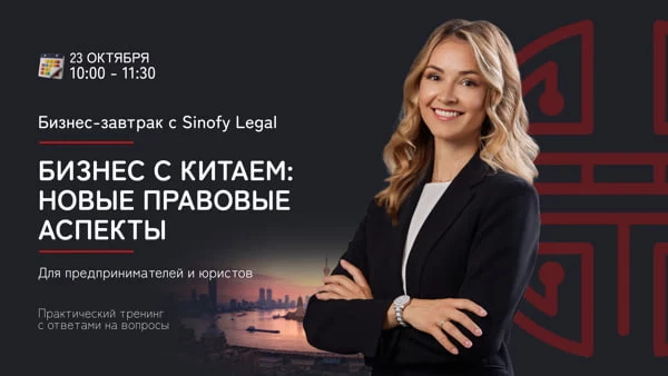 #23октября
