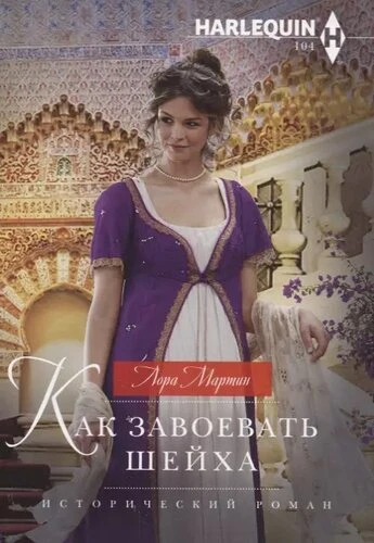 Хотите окунуться в мир восточных страстей? 😍