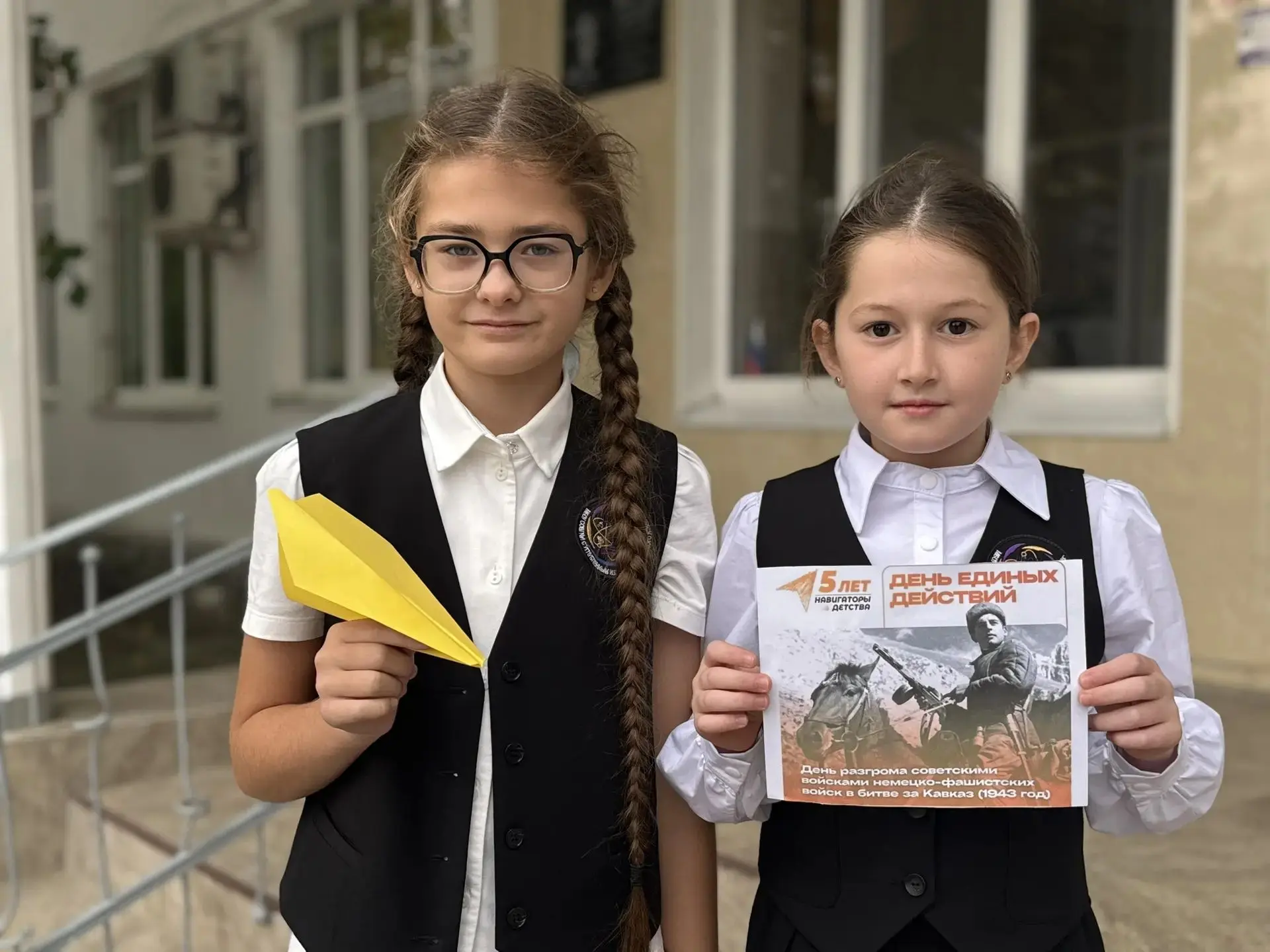 День разгрома советскими войсками немецко-фашистских войск