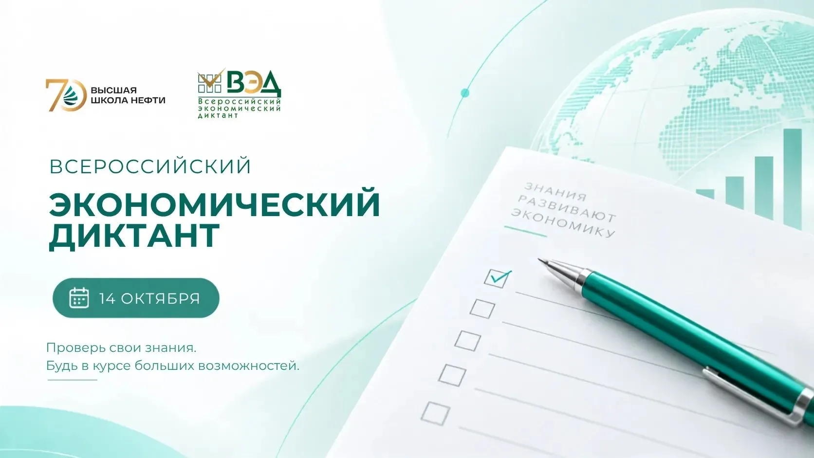 📢📢📢 АИГиТ (филиал) ЛГУ им. Даля приглашает принять участие в X юбилейной общероссийс...