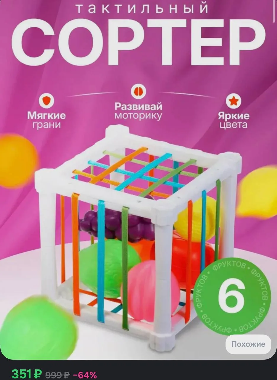 🛒 OZON
