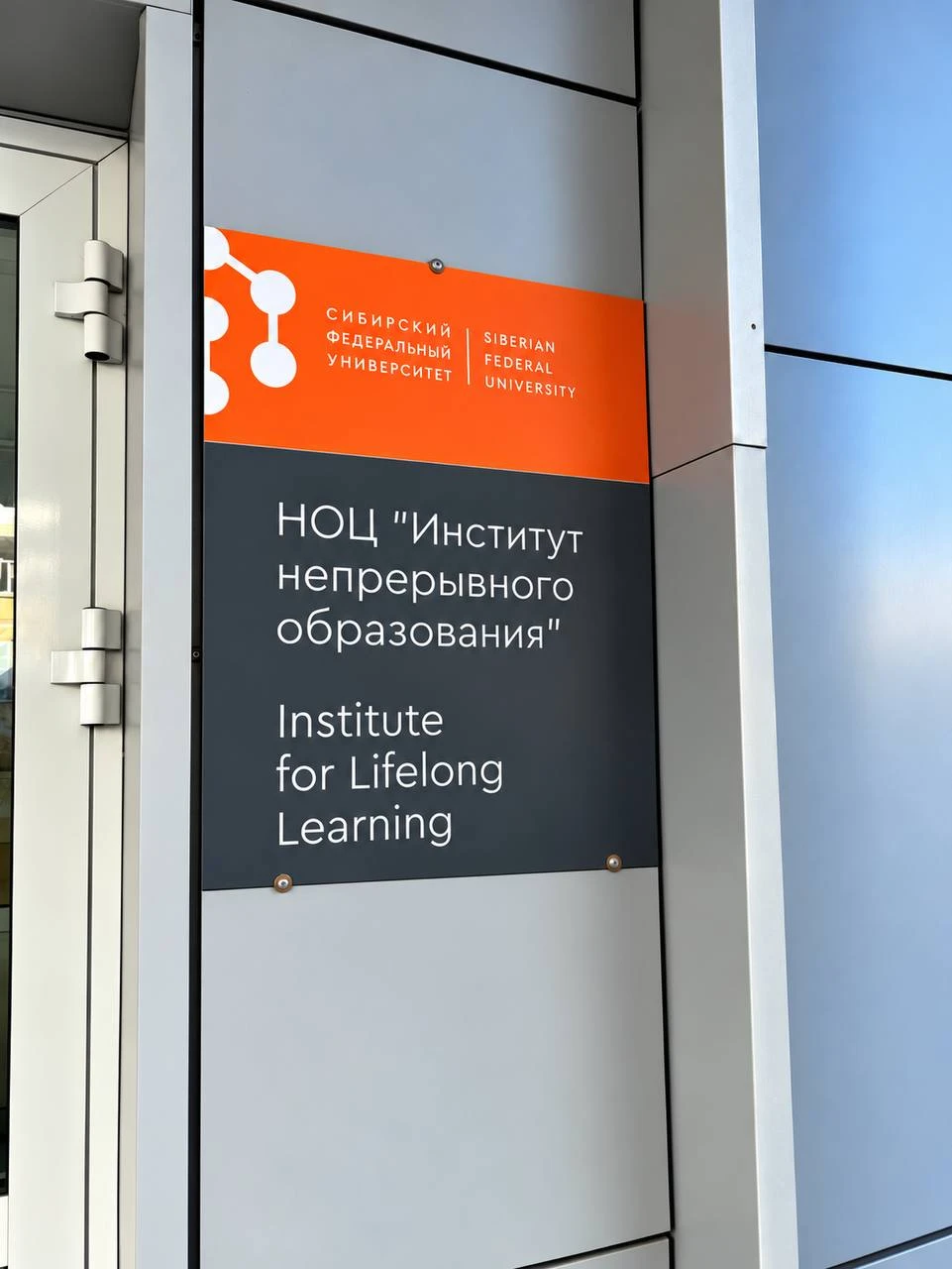 Ну что, теперь официально! 🎓