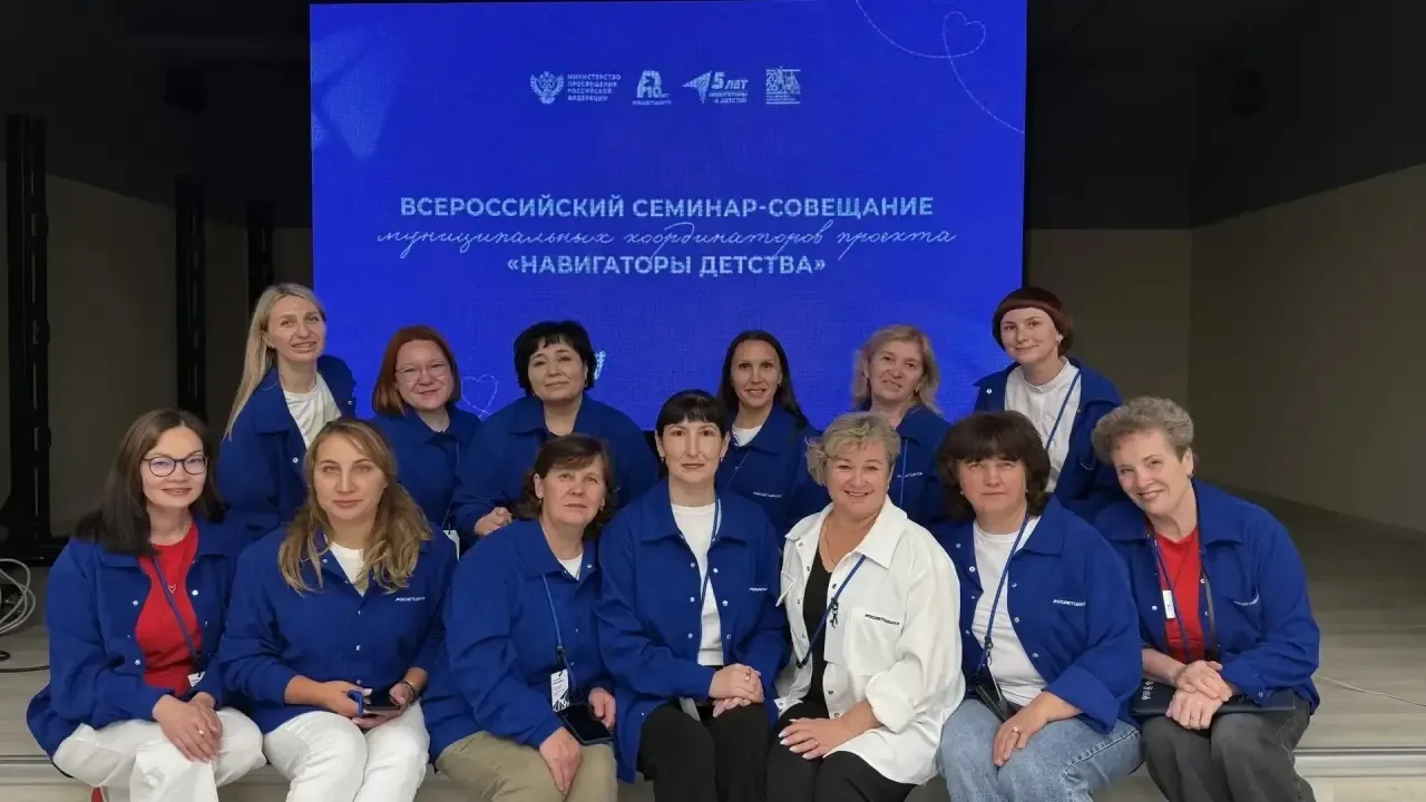 Москва объединила муниципальных координаторов со всей страны!🔥