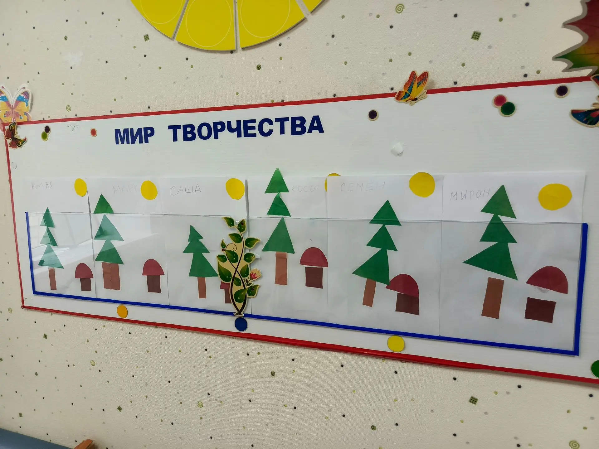🍂 «Осень в лесу»: аппликация из геометрических фигур в старшей группе 🍁