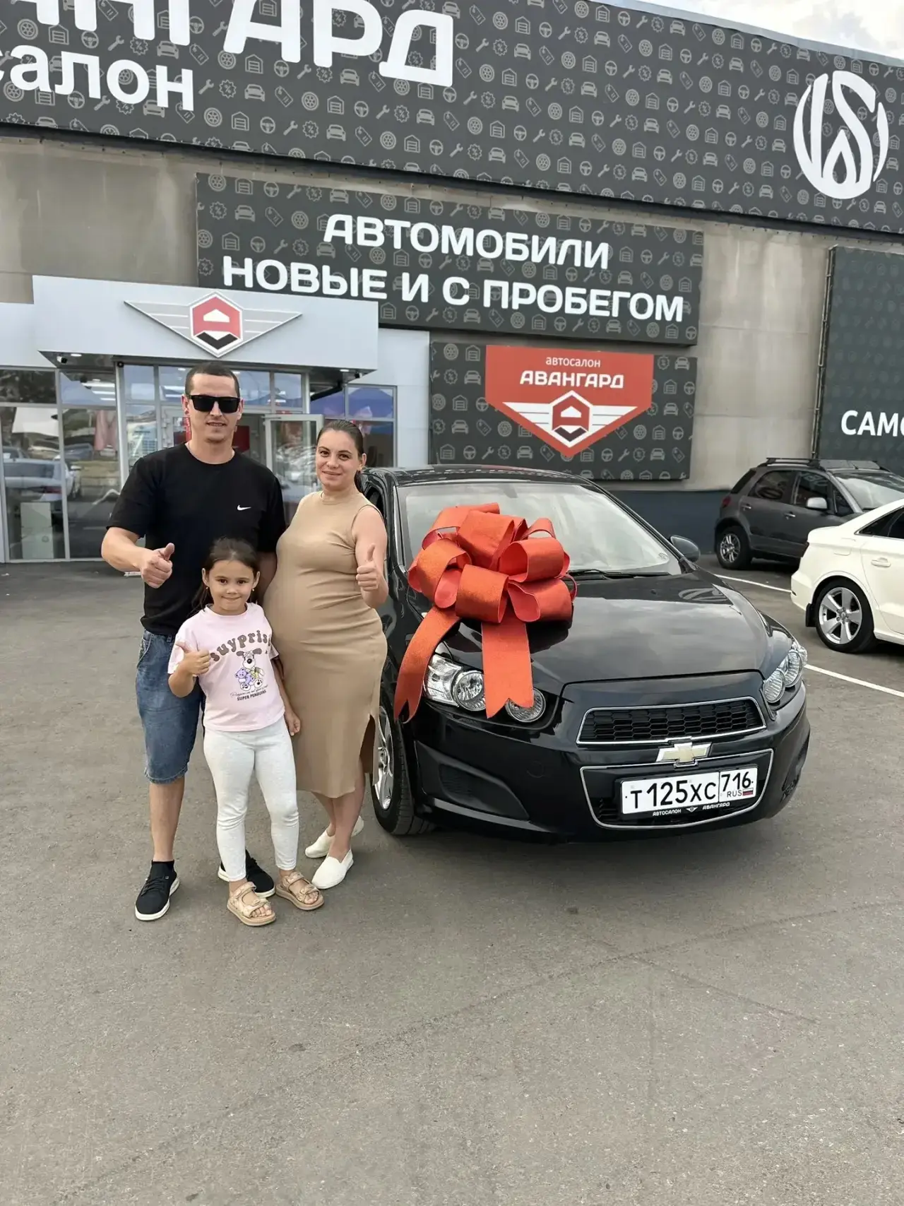 Поздравляем 🔥спасибо, что выбираете нас!👍