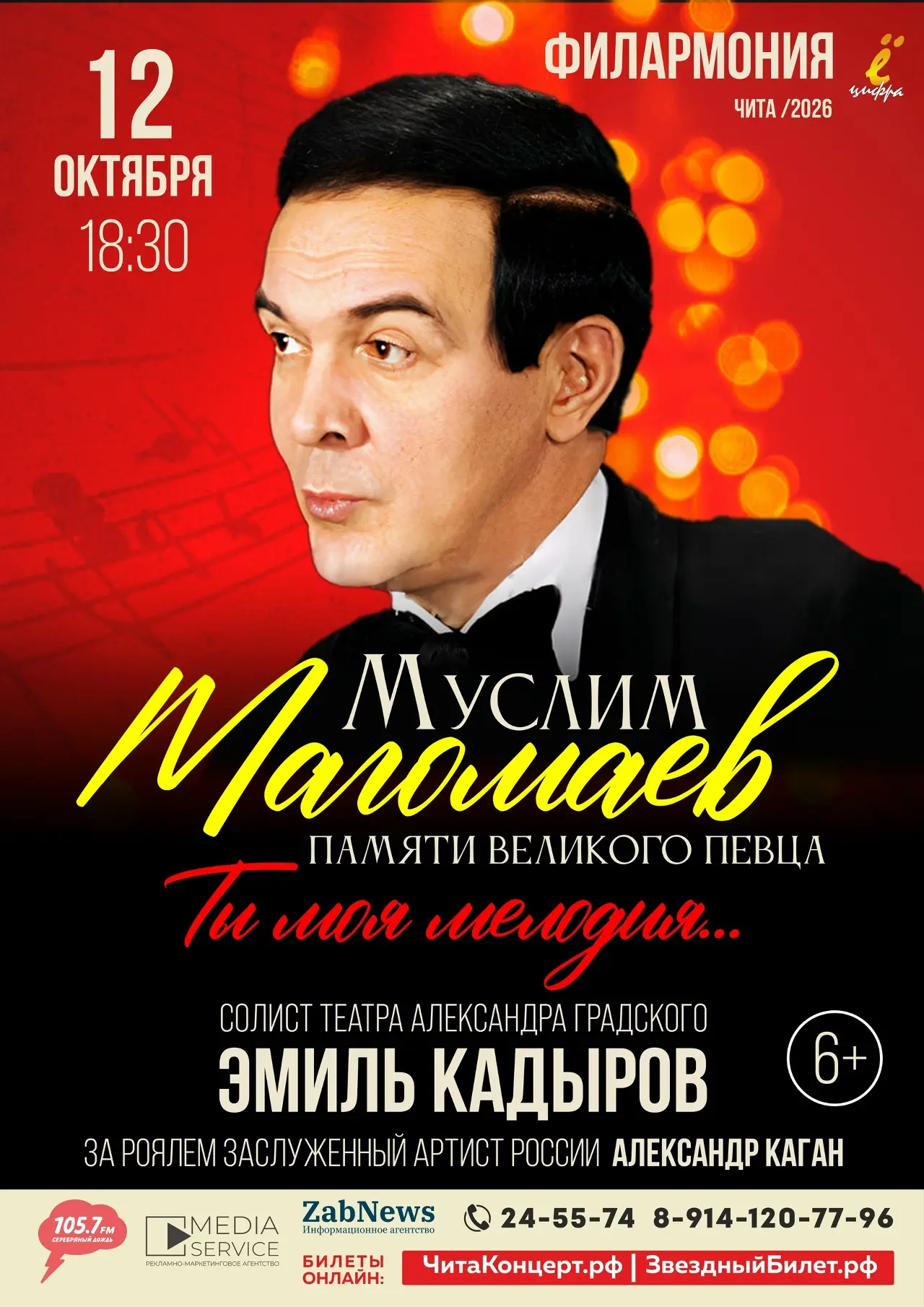 🥳 Ураа, розыгрыш завершился!