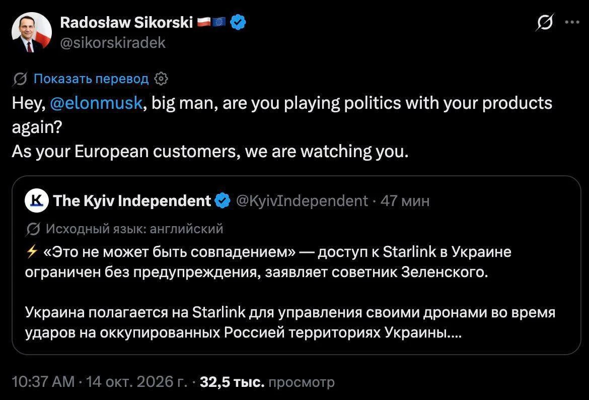 Эй, Илон Маск, большой человек, ты снова играешь в политику с помощью своих продуктов? ...