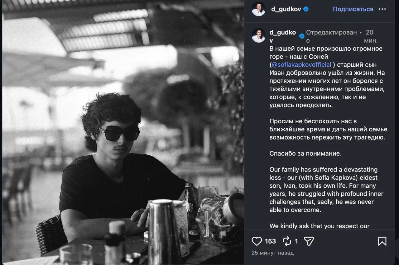 — «Право умереть русским у меня не отнимет уже никто».