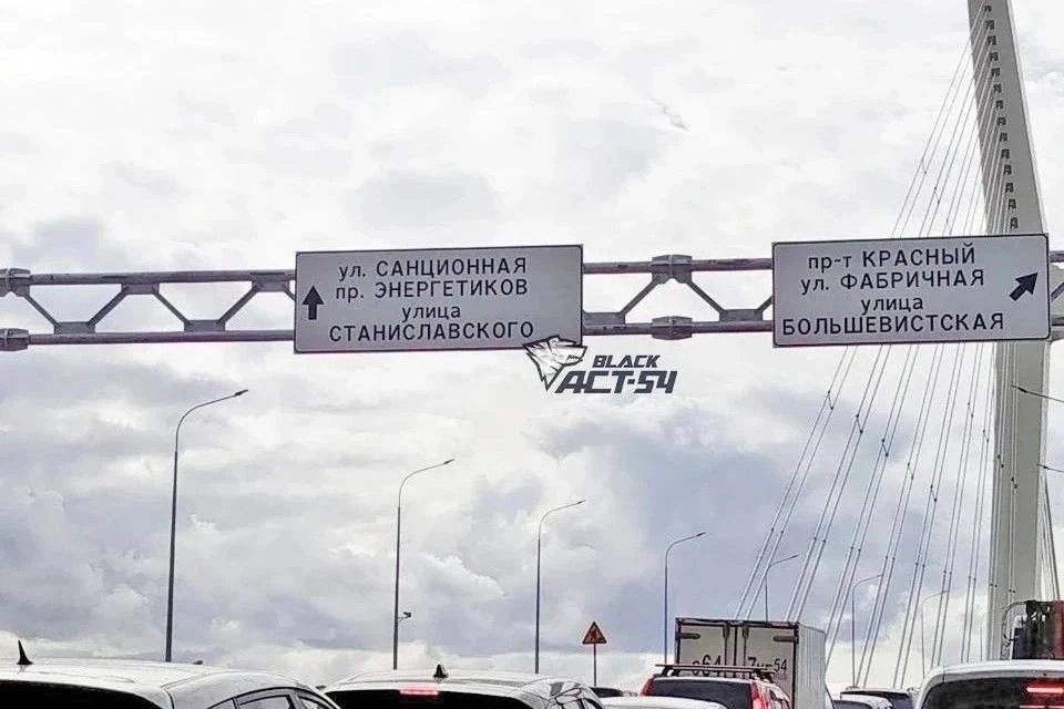 В Новосибирске на дорожном указателе перепутали буквы в названии улицы