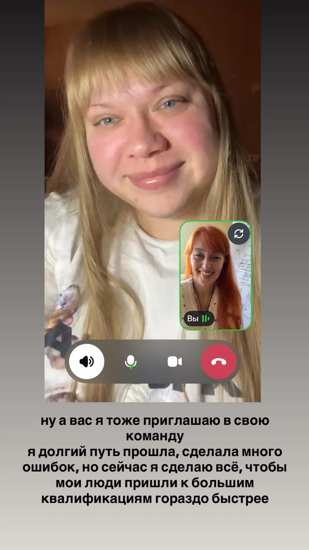Если меня нет, то значит я работаю с командой