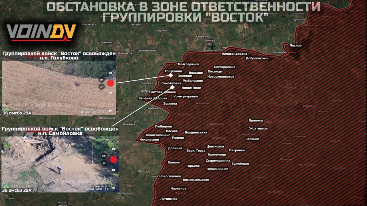 ❗️Обстановка в зоне ответственности группировки войск «Восток» за прошедшие сутки