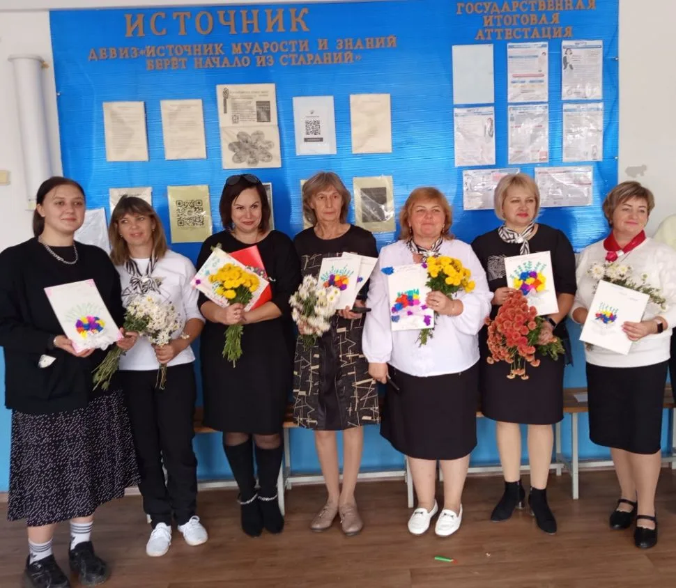 «С праздником, дорогие единомышленники!