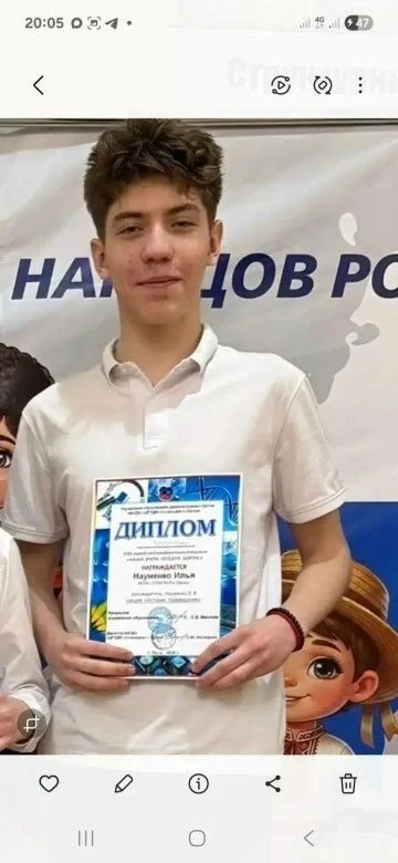 💫 Школьники из Орска получили стипендию губернатора