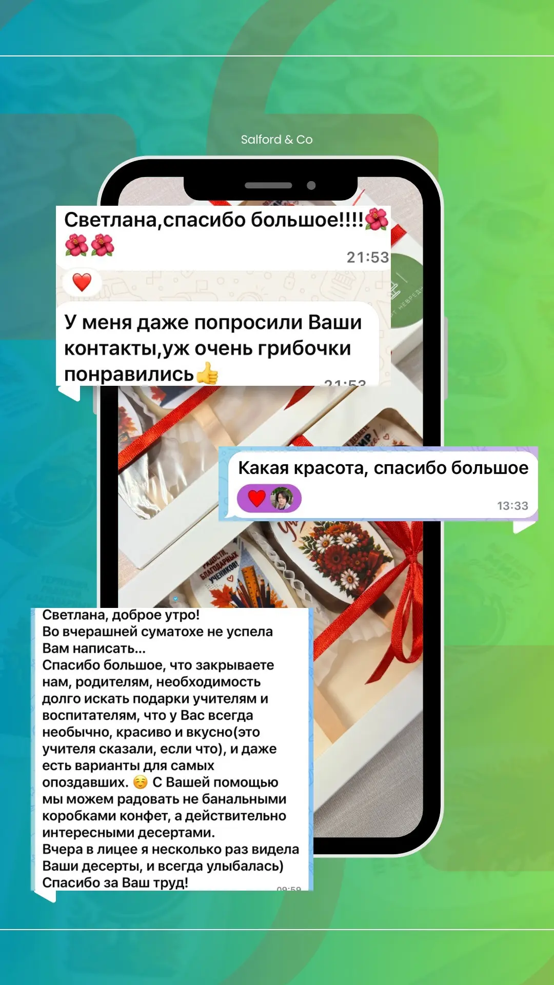 Спасибо вам родители за доверие🤗