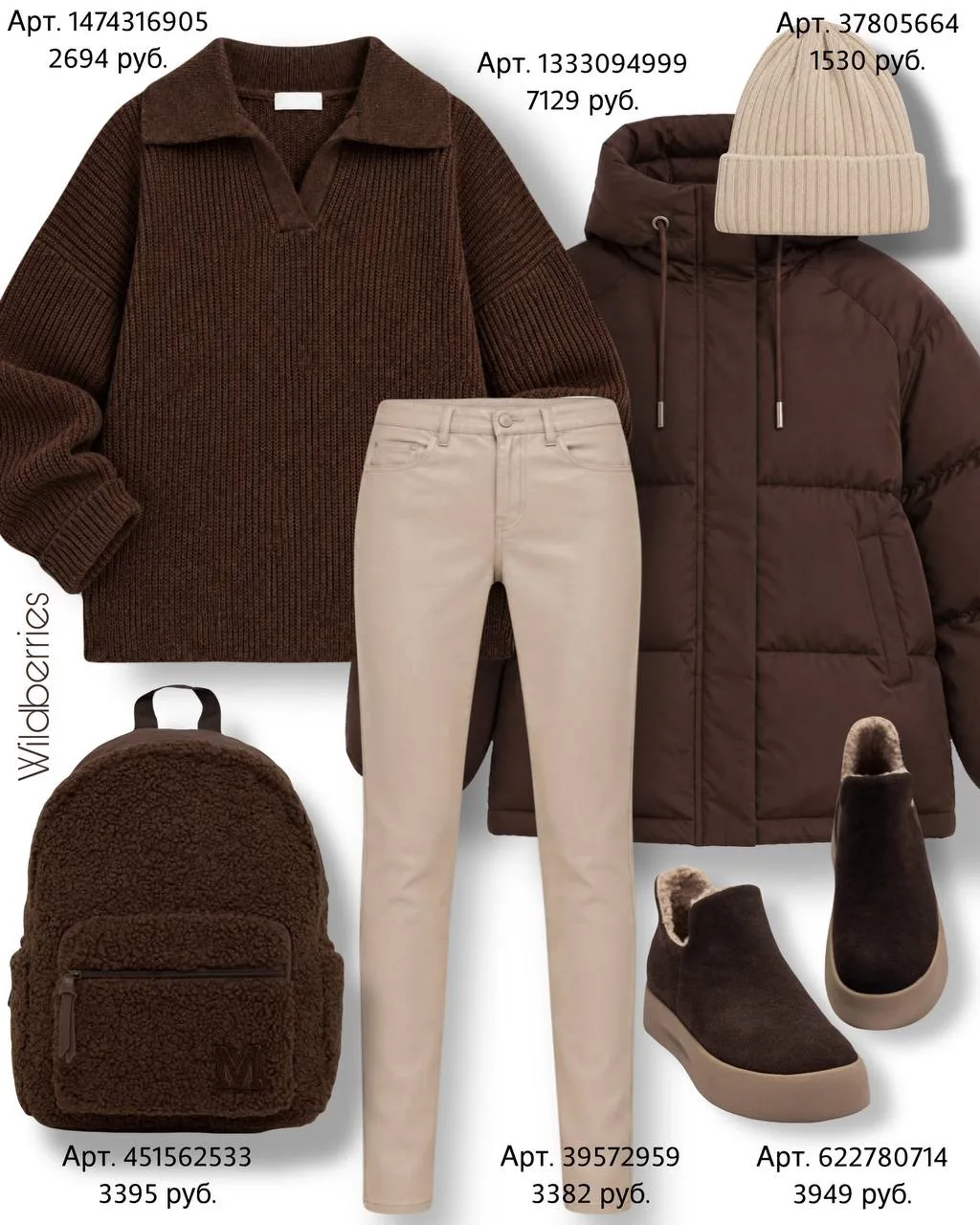 Брюки https://www.wildberries.ru/catalog/39572959/detail.aspx?size=80135980