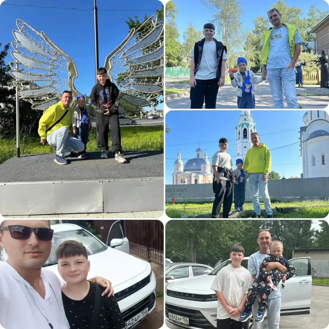 «Семейная традиция в действии»