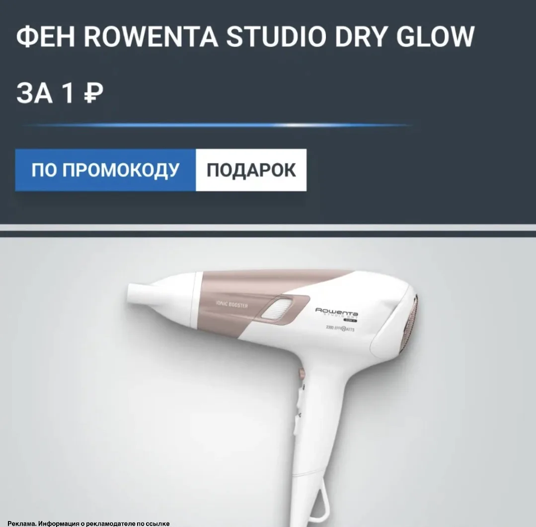 Новая акция‼️