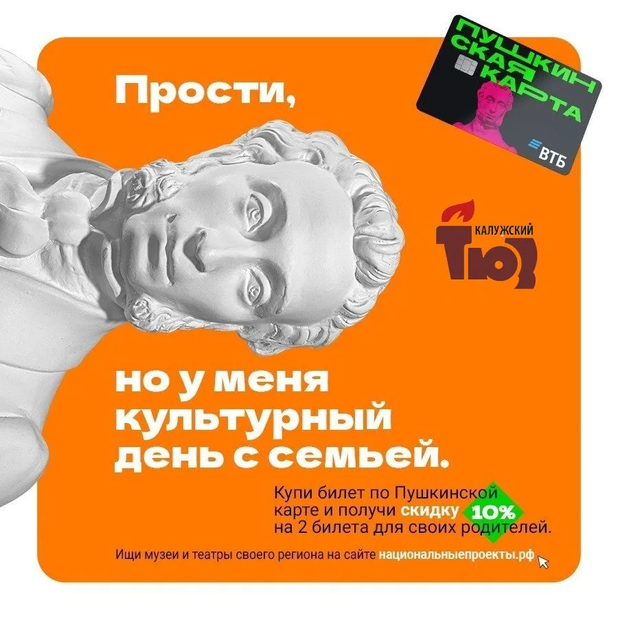 Дорогие зрители!