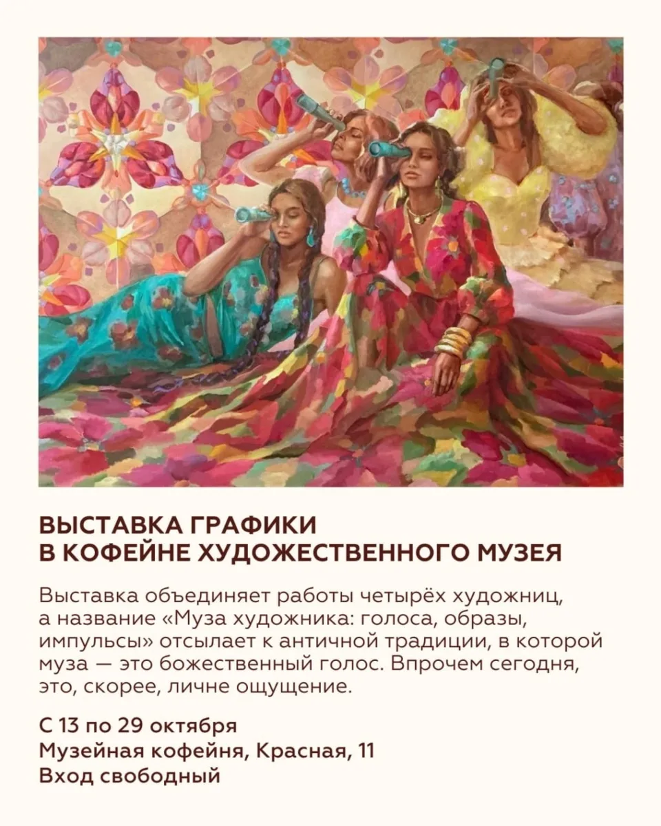 ВОСЕМЬ СОБЫТИЙ ВЫХОДНЫХ