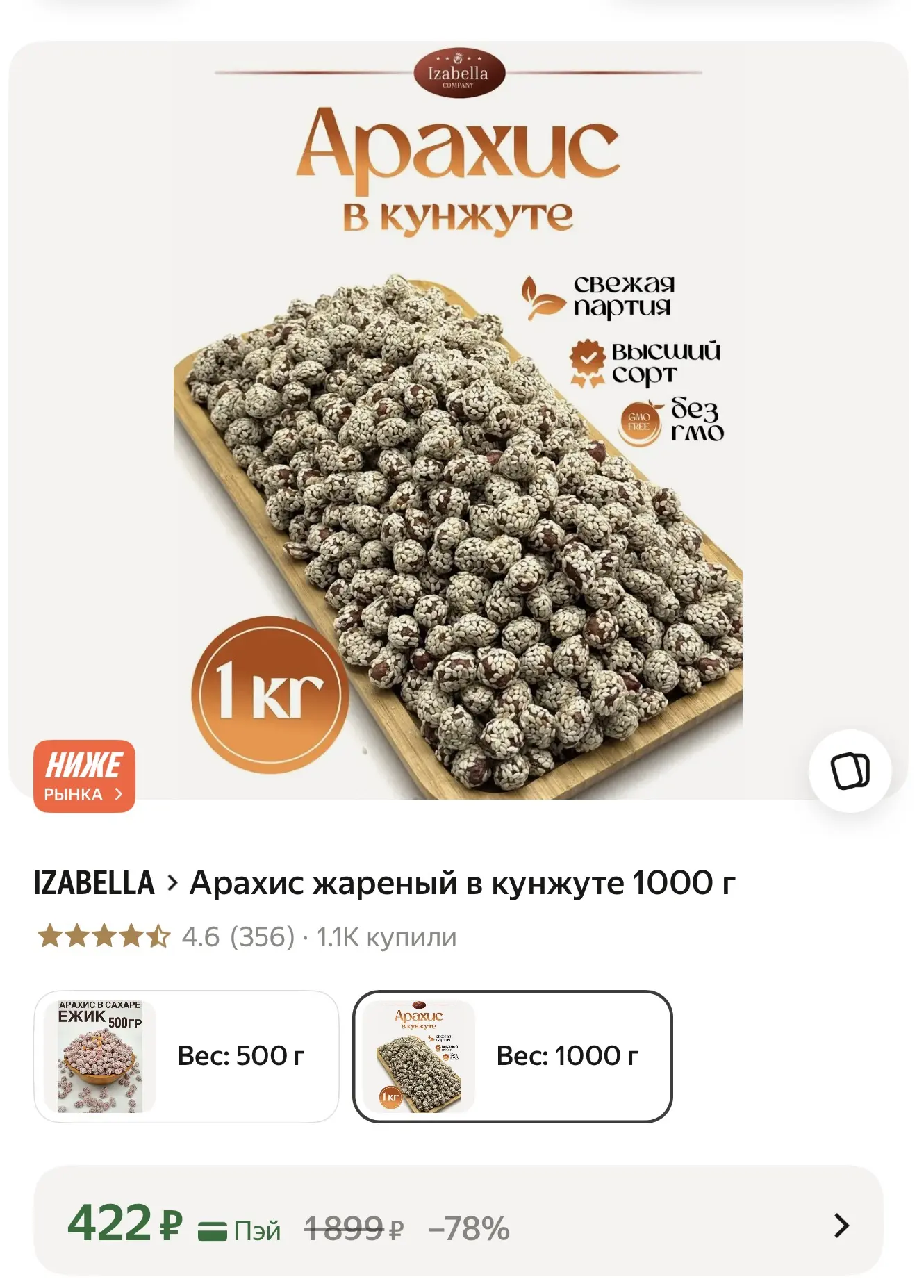 https://market.yandex.ru/cc/BJpCcQ?erid=5jtCeReNx12oak2rym8NKuk