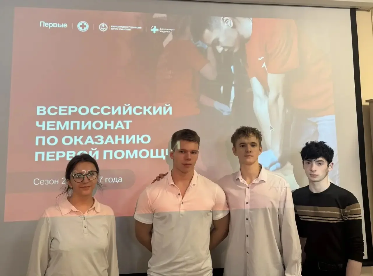 МЕДИЦИНСКИЙ КЛАСС
