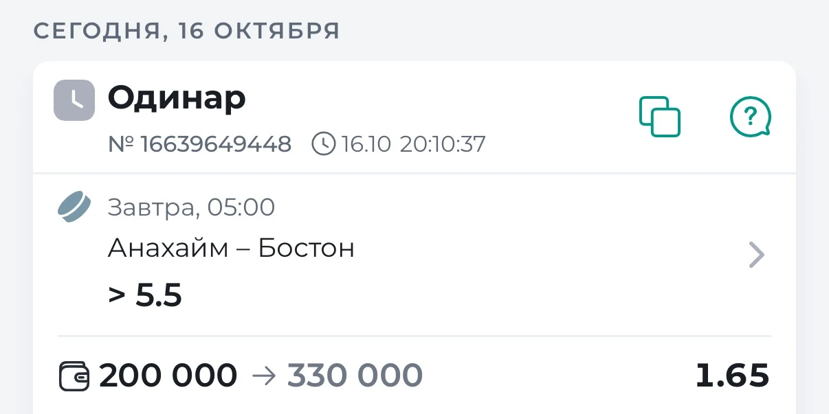 🏒NHL. 05:00