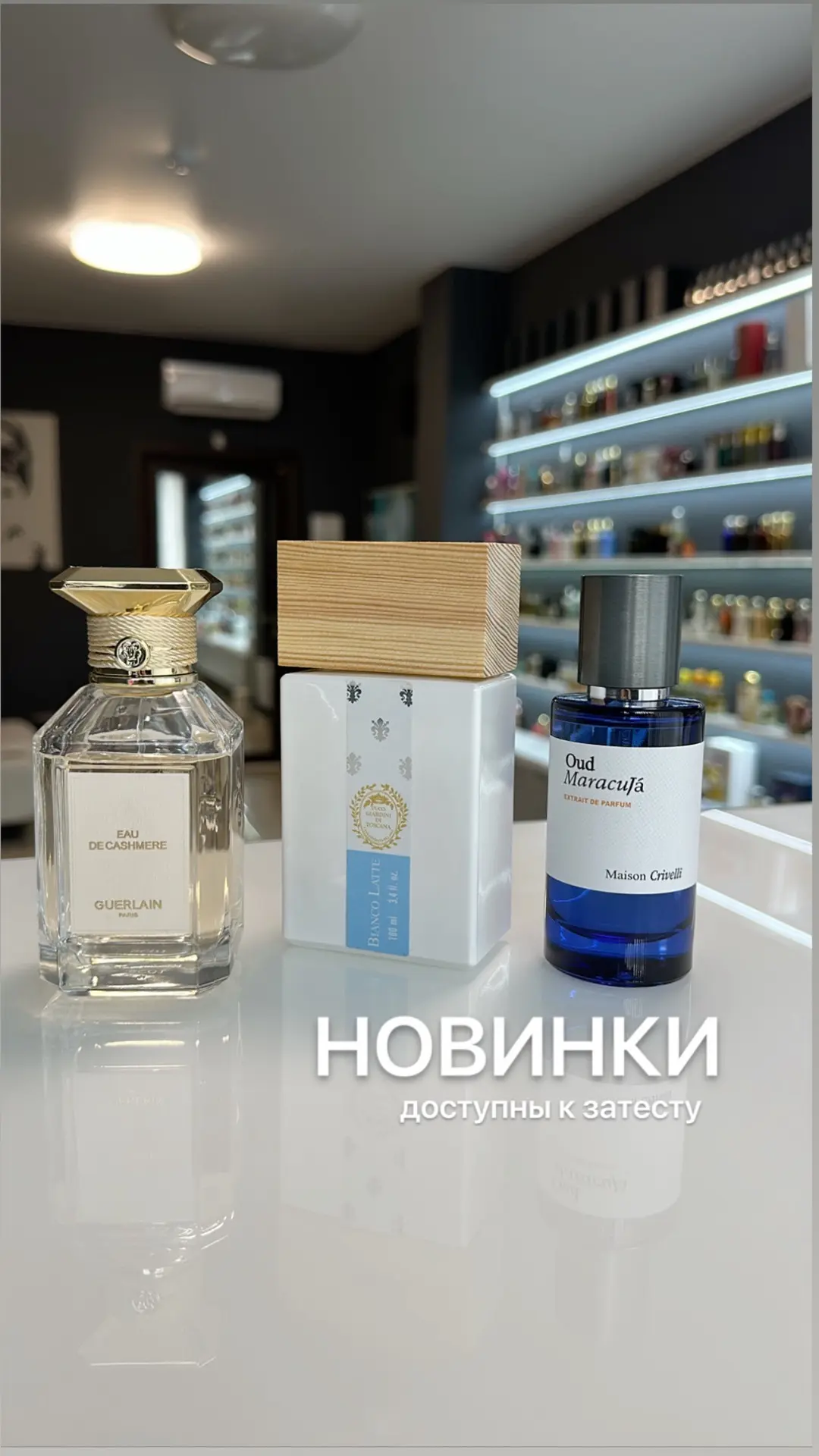 Сегодня уже можно заехать нанести 🍯 ☕️