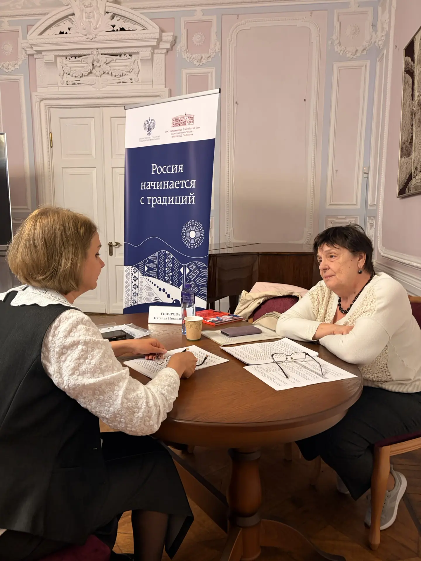 В Москве стартовал Всероссийский семинар по вопросам формирования реестра объектов нема...