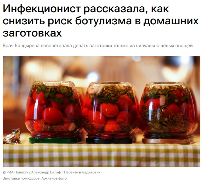 Использование для домашних заготовок только визуально целые овощи, грибы, фрукты и ягод...