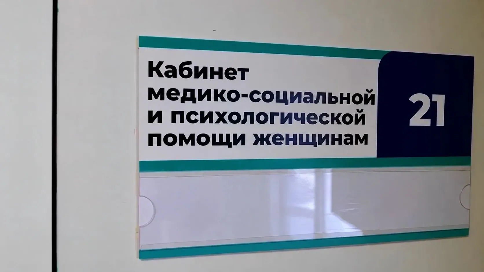 В рамках комплексной работы по решению вопросов демографии на территории Саратовской об...
