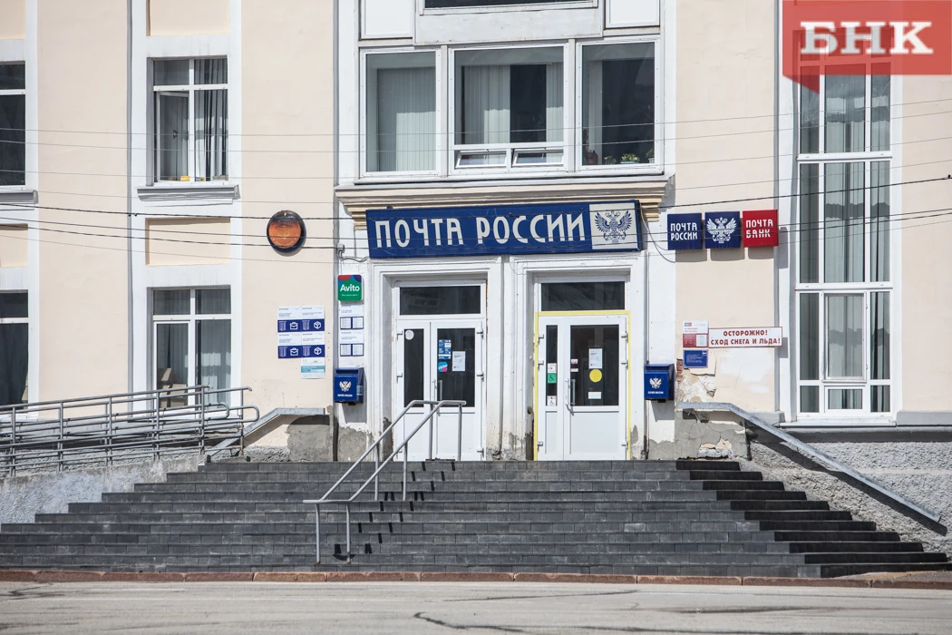 Спасать «Почту России» будут пенсионеры?