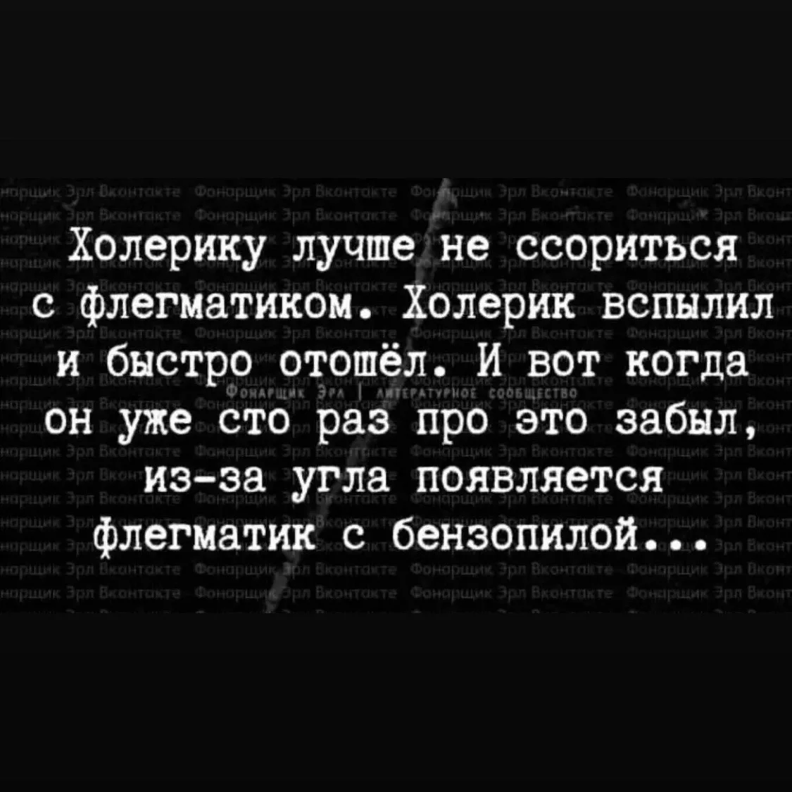 Ну что девочки-флегматики, подтверждаете?👆 Есть у вас накопительный эффект негатива с ...