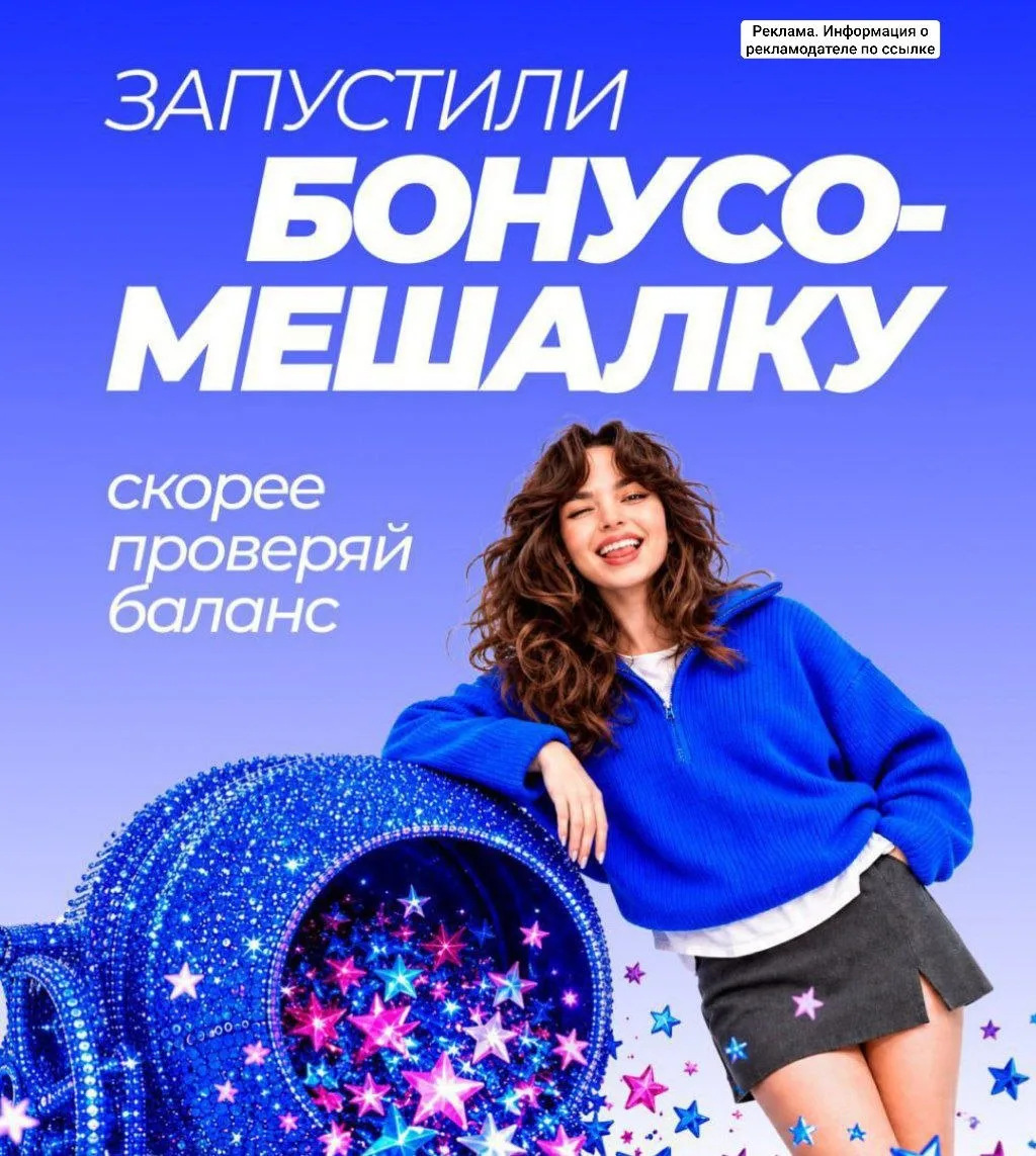 Л’Этуаль дарит бонусы🎁