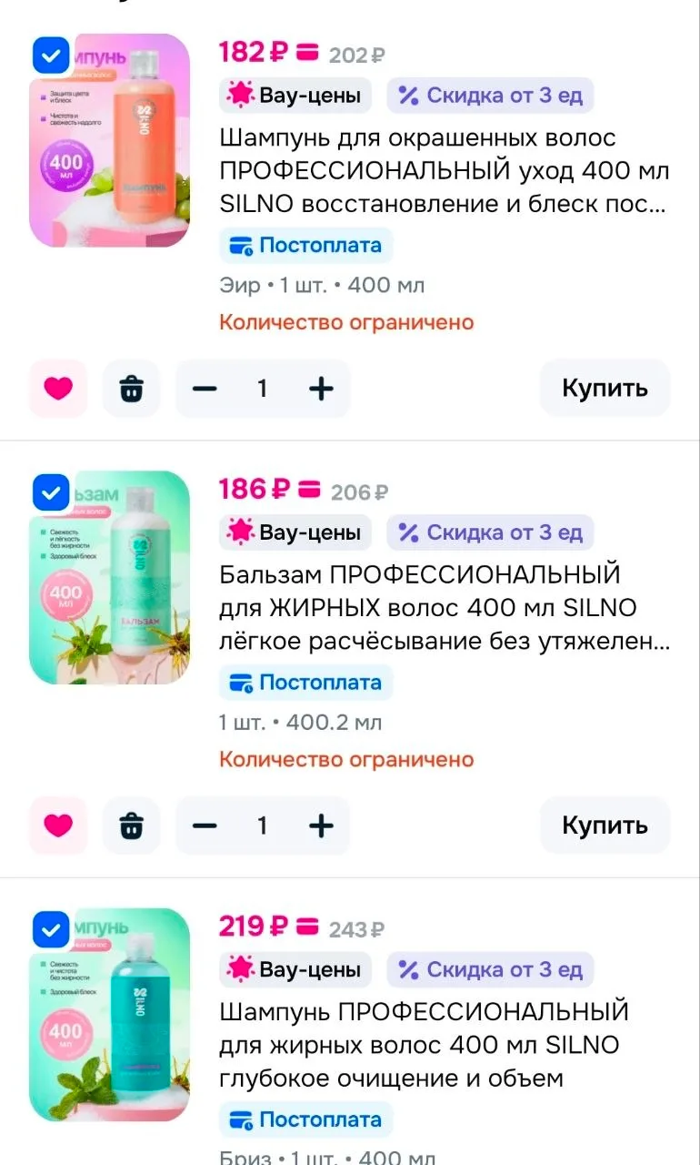 Везде дороже