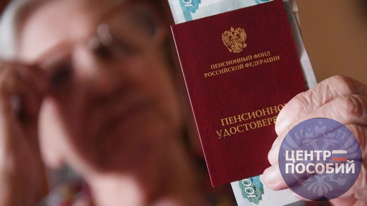 Пенсию пересчитают с учетом пропущенной индексации