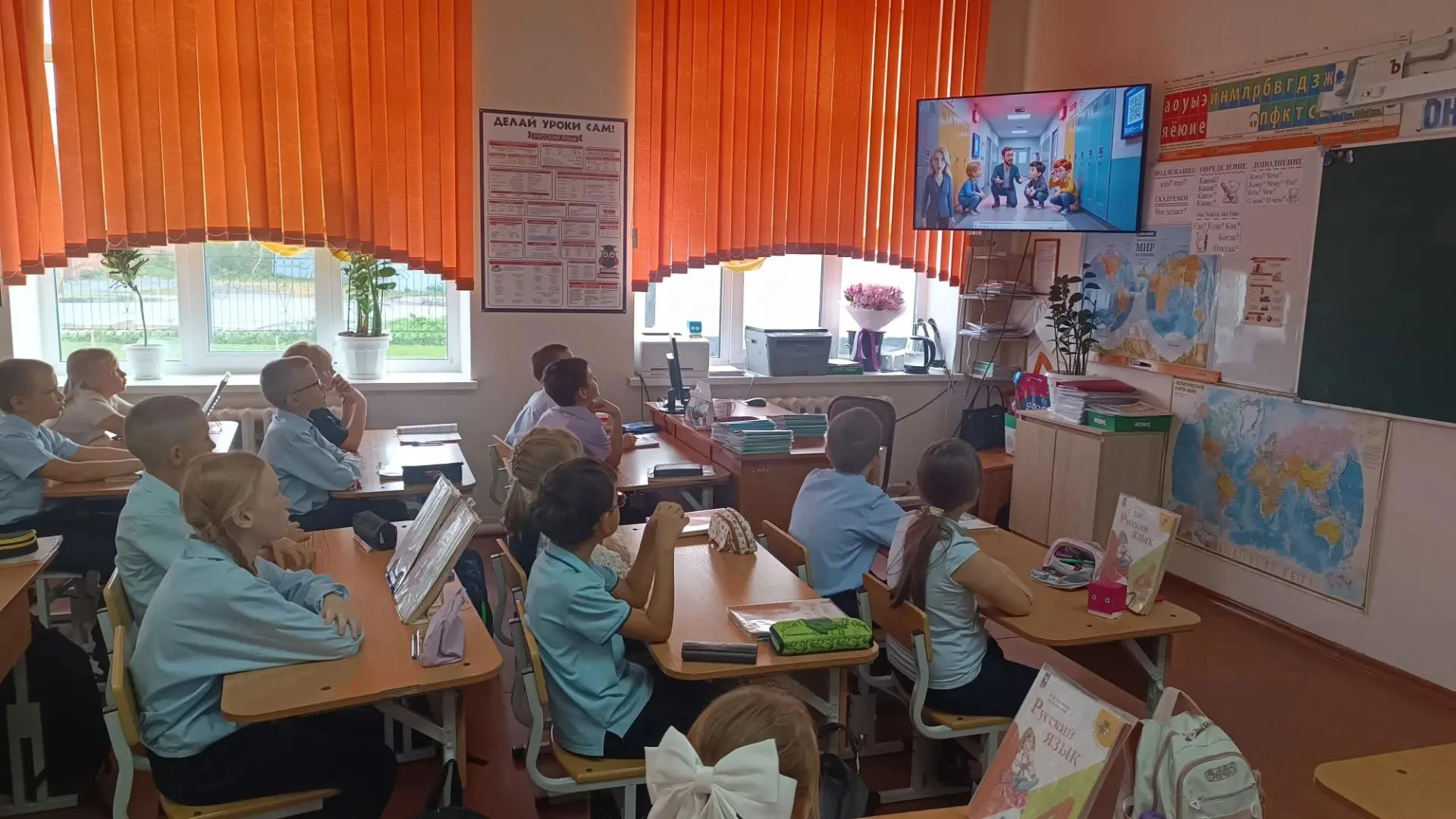 🛡️ Урок ГО и ЧС для учащихся1–11 классов
