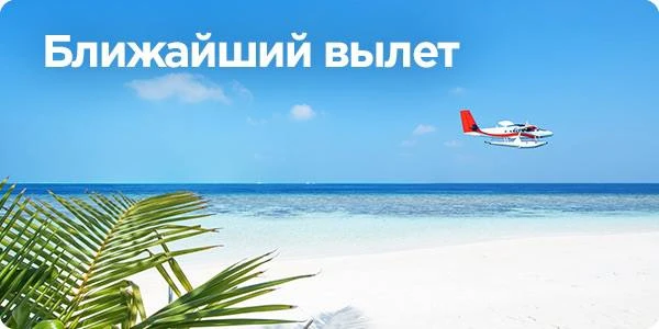 🔥Где сейчас самый выгодный бархатный сезон? Спойлер: в Турции и с вылетом завтра и пос...